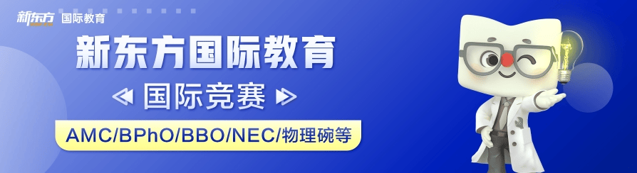 国际竞赛