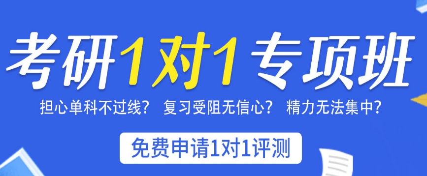 成都目前实力强的考研培训机构名单汇集一览