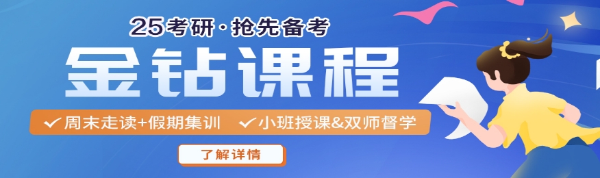 全面盘点:成都地区考研英语辅导机构排名2025实时更新一览