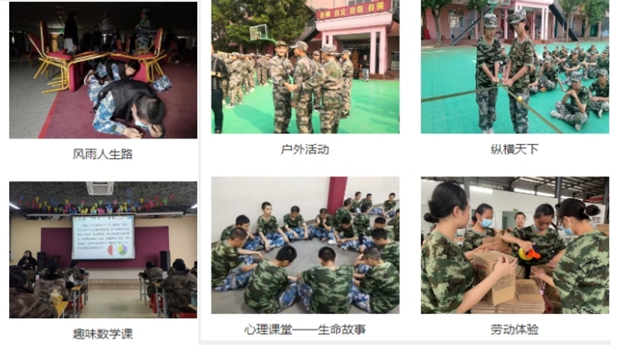 河南护航青少年综合素质教育基地