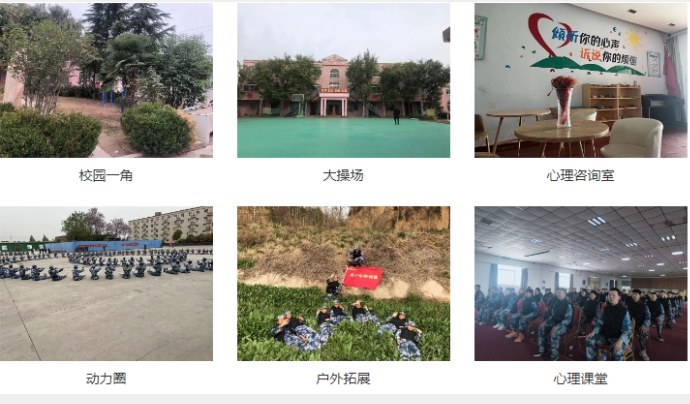 河南护航青少年综合素质教育基地