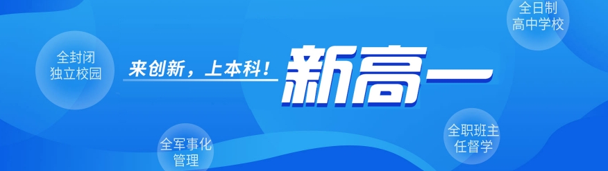  郑州精选靠谱的高中一对一辅导学校名单公布-力推口碑好